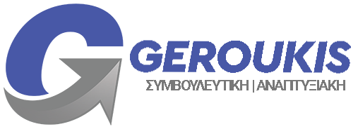 geroukis.gr