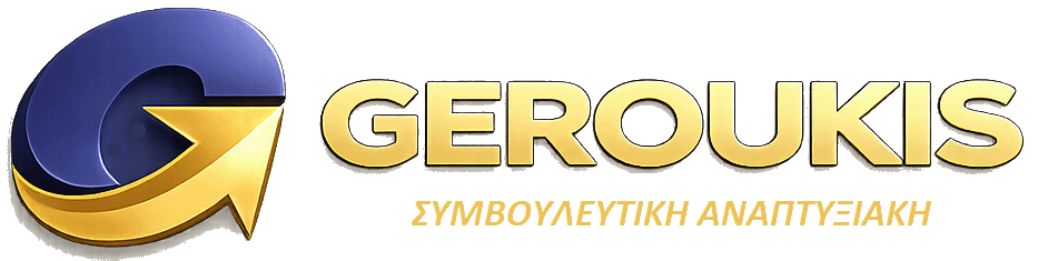 geroukis.gr